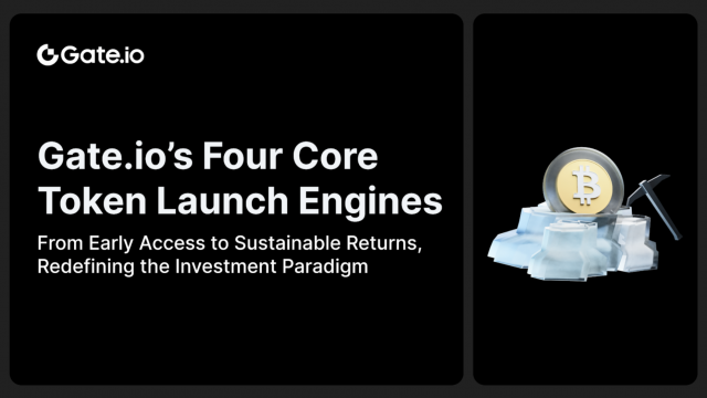 Gate.io's Four Core Token Launch Engines: From Early Access to Sustainable Returns, Redefining the Investment Paradigm