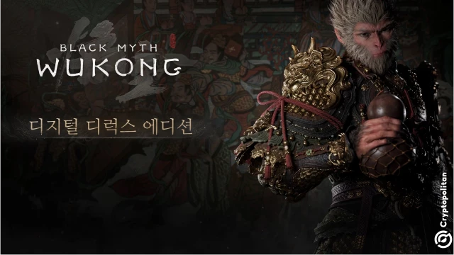 Black Myth: Wukong director teases year-end surprise at Golden Joystick Awards